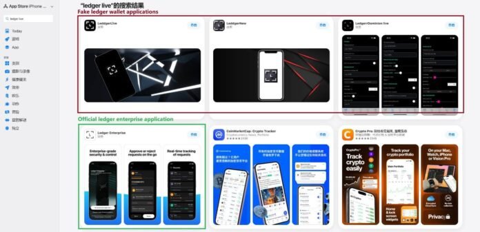 ios-macos-fake-crypto-apps-01.jpg